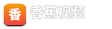 香蕉视频 logo